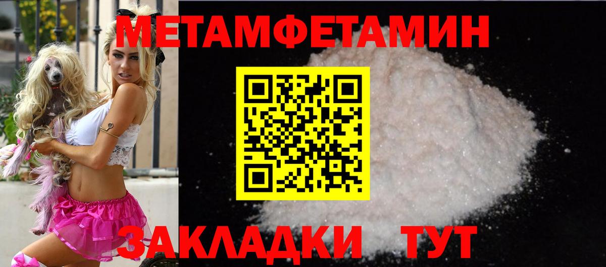 Amphetamine 97% Красноярск