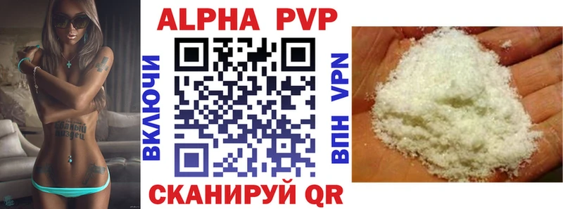 A-PVP СК наркошоп Красноярск