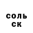 МЕФ кристаллы Lisik Alicik