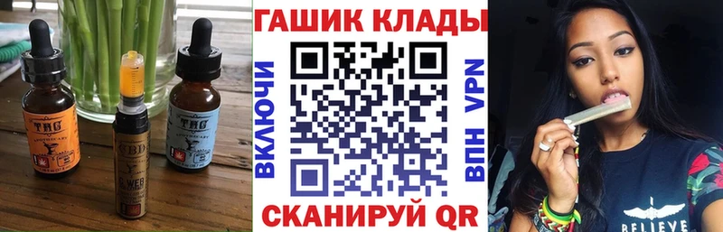 наркошоп  Красноярск  Cannafood конопля 