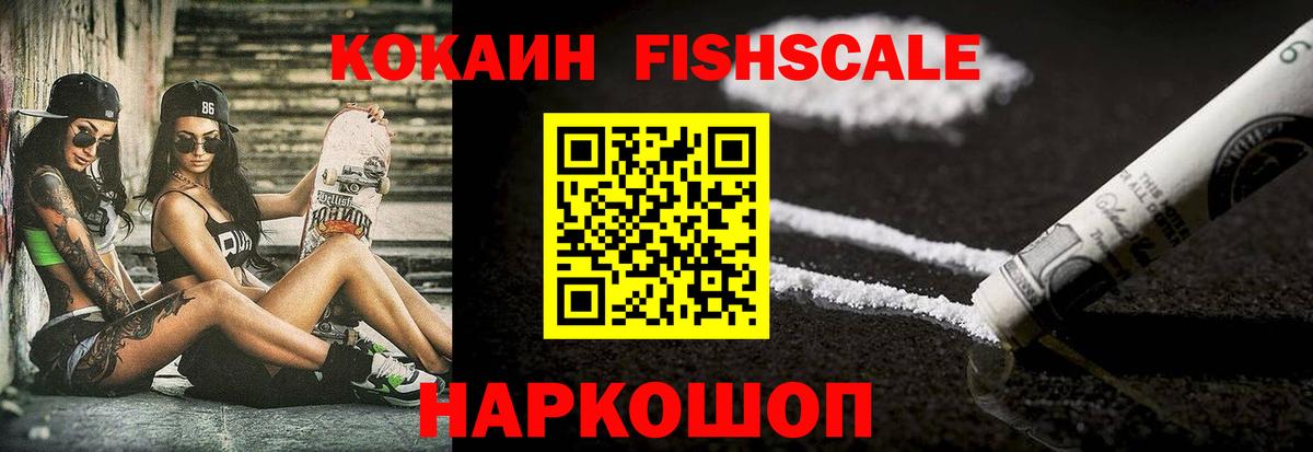 Красноярск  COCAIN  Cocaine 98%  Вход с VPN  Кокаин VHQ 
