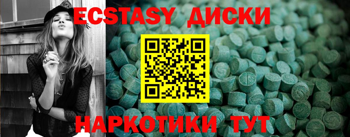 ГАШИШ  Красноярск  Меф кристаллы  Канабис  Меф МЯУ МЯУ  Вход с VPN 