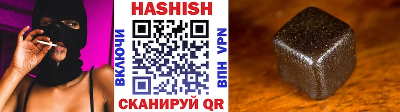 площадка наркотические препараты  kraken ССЫЛКА  Красноярск  ГАШ Изолятор 