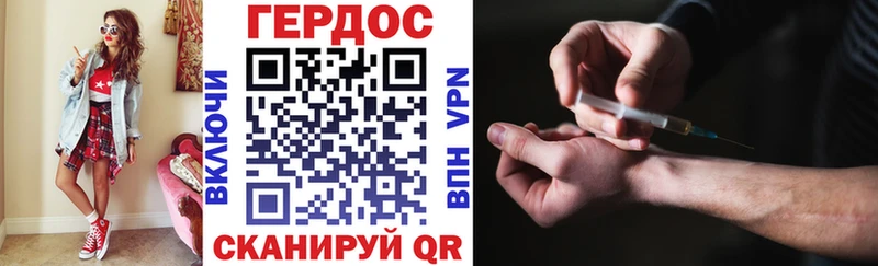 Героин гречка  сколько стоит  Красноярск 