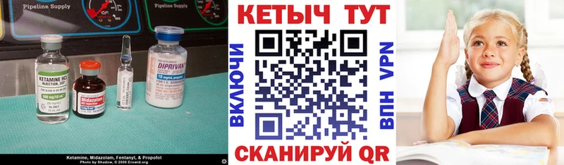 kraken сайт  Красноярск  КЕТАМИН ketamine 