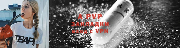 a pvp Арсеньев