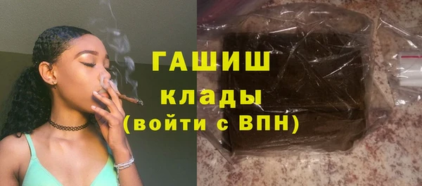 хмурый Армянск