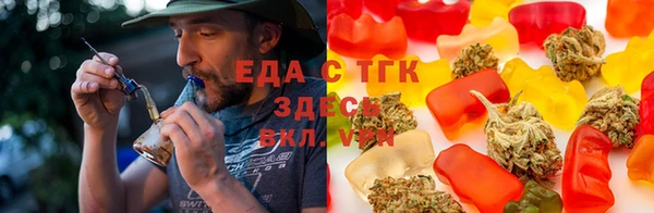 хмурый Армянск