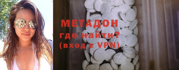 ALPHA-PVP Алексин