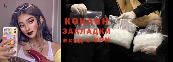 хмурый Армянск