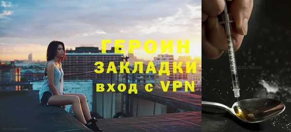 хмурый Армянск