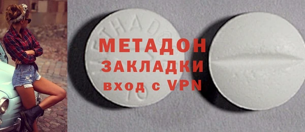 хмурый Армянск
