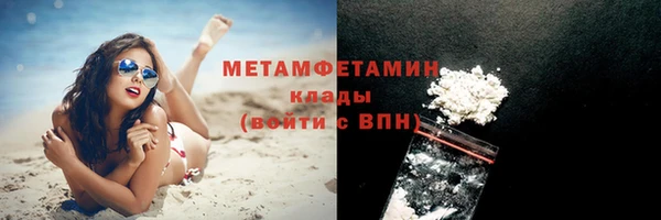 хмурый Армянск