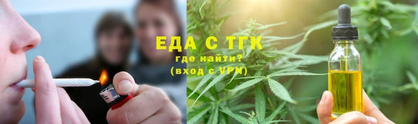 хмурый Армянск