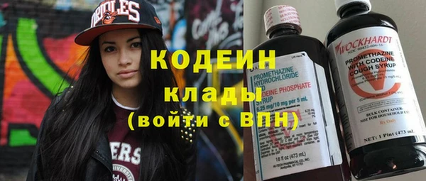 хмурый Армянск