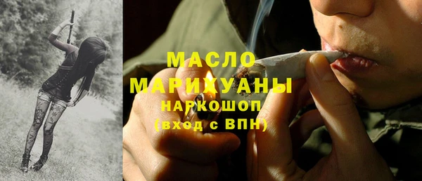 хмурый Армянск