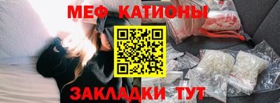мефедрон мука Жуковский