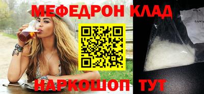 мефедрон мука Заводоуковск