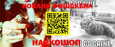 мефедрон мука Жуковский
