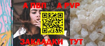 мефедрон мука Жуковский