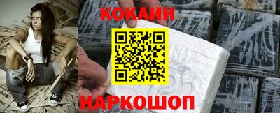 мефедрон мука Жуковский
