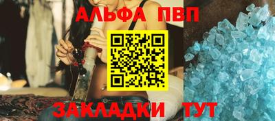 мефедрон мука Жуковский