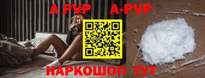 мефедрон мука Заводоуковск
