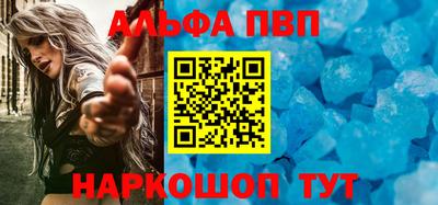 мефедрон мука Заводоуковск