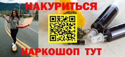 мефедрон мука Жуковский