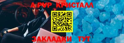 мефедрон мука Жуковский