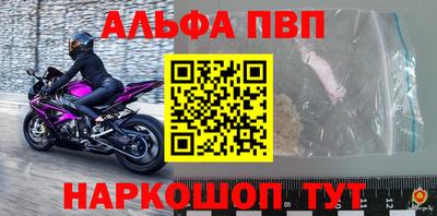мефедрон мука Заводоуковск
