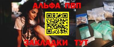 герыч Заволжье