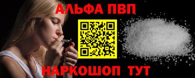 герыч Заволжье