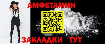 мефедрон мука Жуковский
