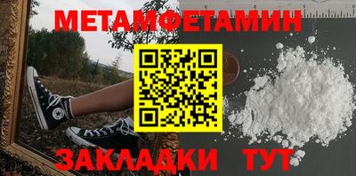мефедрон мука Жуковский