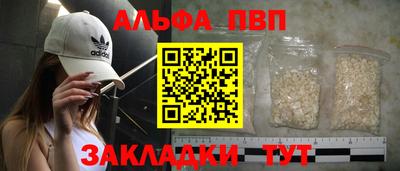 герыч Заволжье