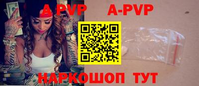 герыч Заволжье