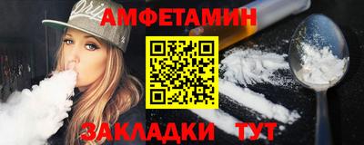 мефедрон мука Заводоуковск
