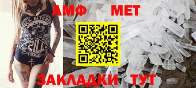 мефедрон мука Жуковский