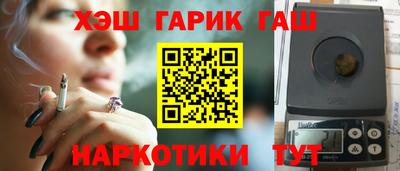 мефедрон мука Жуковский