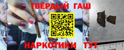 герыч Заволжье