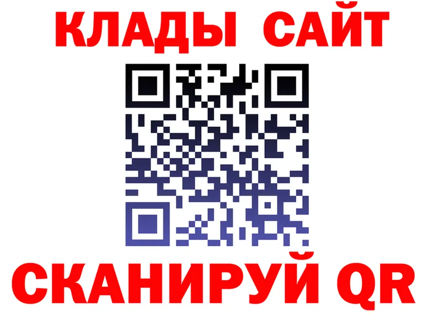 Наркошоп даркнет состав Красноярск
