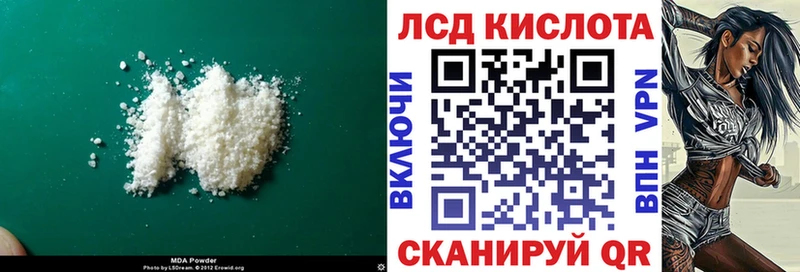 Лсд 25 экстази кислота  Красноярск 