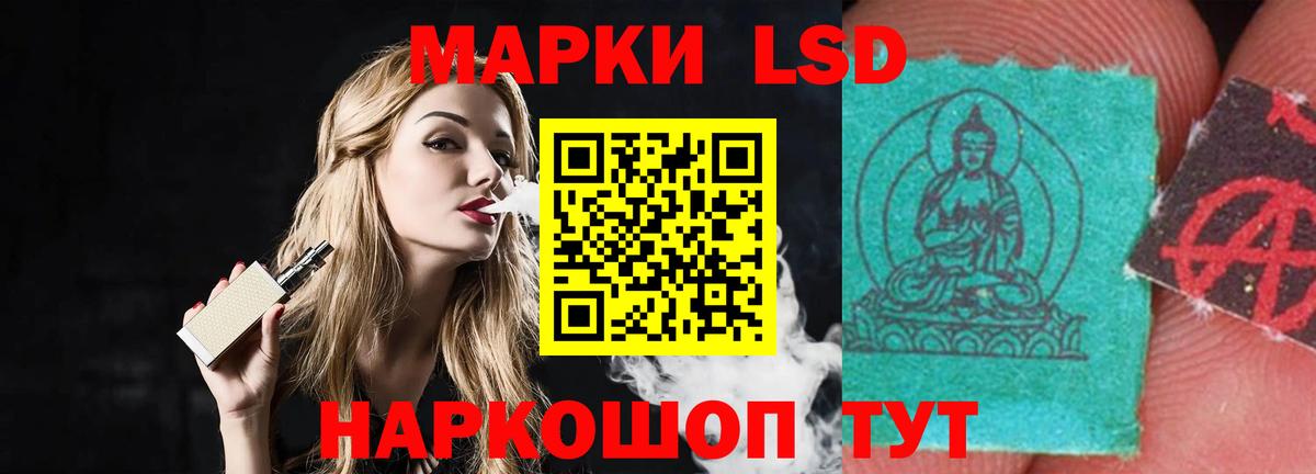 kraken ССЫЛКА  LSD-25 экстази ecstasy  Вход с VPN  Красноярск 