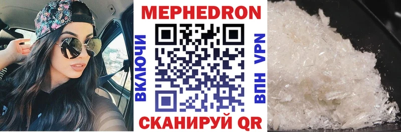 Меф mephedrone  где продают   Красноярск 