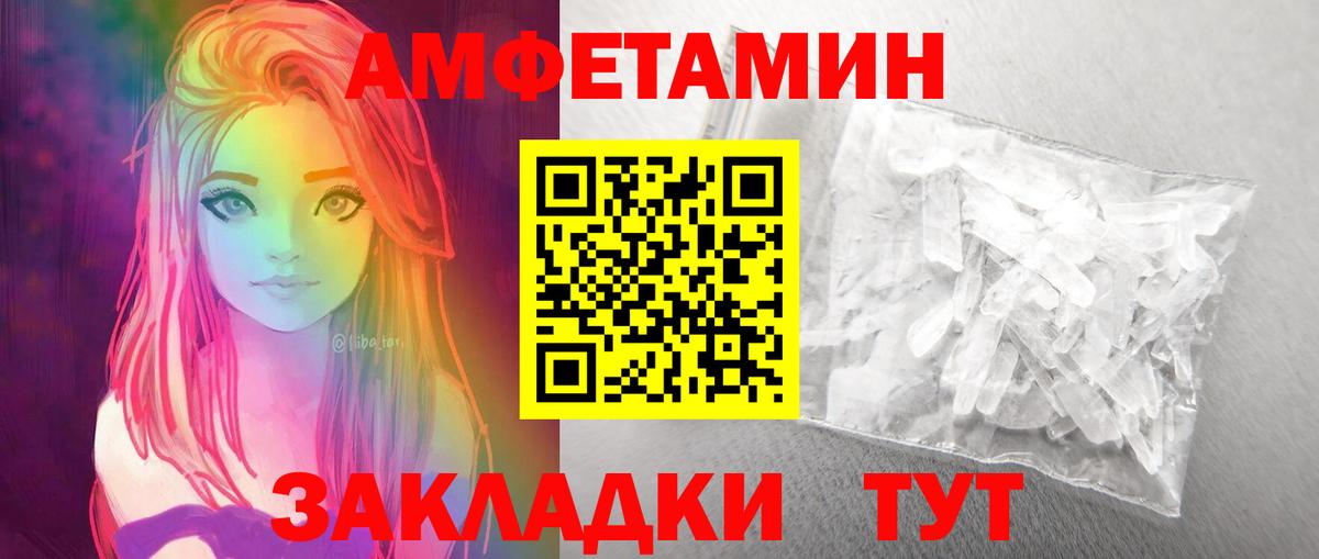 Красноярск  Первитин Декстрометамфетамин 99.9%  МЕТАМФЕТАМИН  Первитин Декстрометамфетамин 99.9%  Вход с VPN 