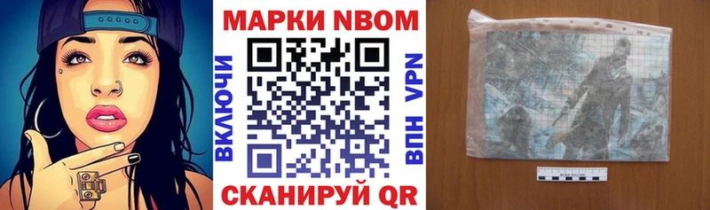 Наркотические марки 1500мкг  магазин    Красноярск 