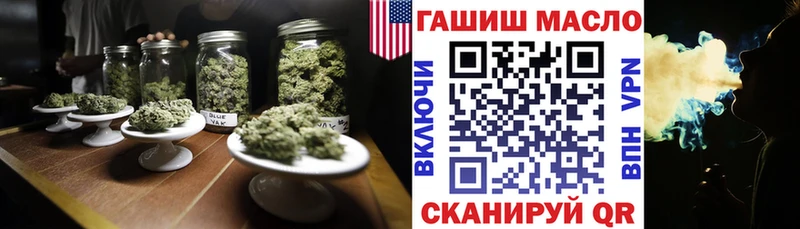 где купить наркоту  Красноярск  даркнет клад  ТГК THC oil 
