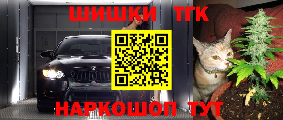 Бошки Шишки MAZAR  Вход с VPN  Красноярск  Канабис план  Шишки марихуана сатива 
