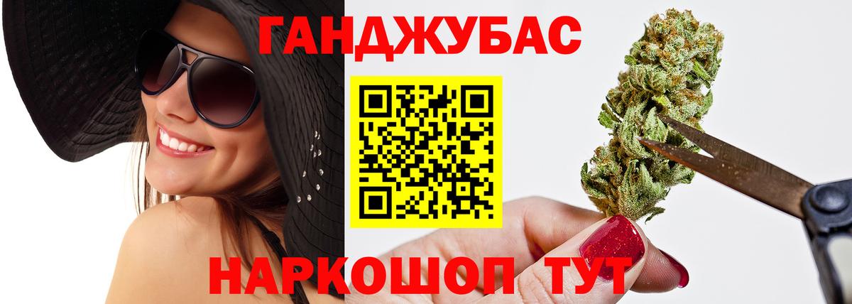 Марихуана THC 21% Красноярск